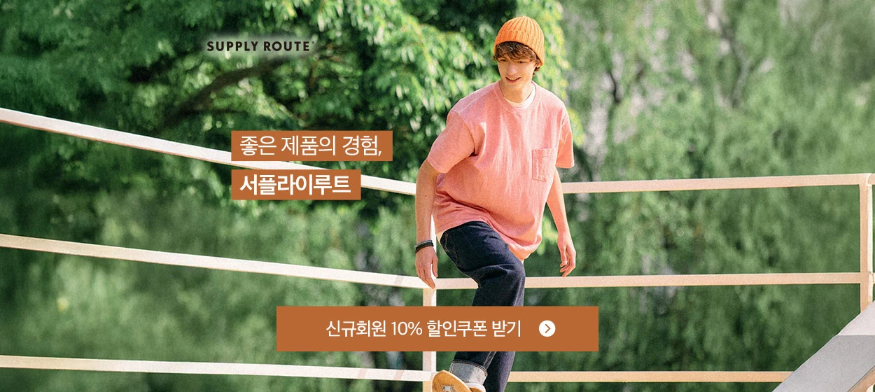 패션/스포츠 와이드형 배너