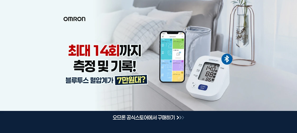 제약/의료/복지 와이드형 배너