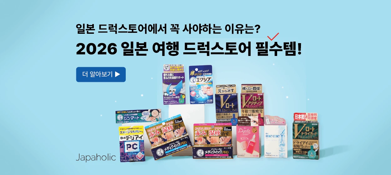 제약/의료/복지 와이드형 배너