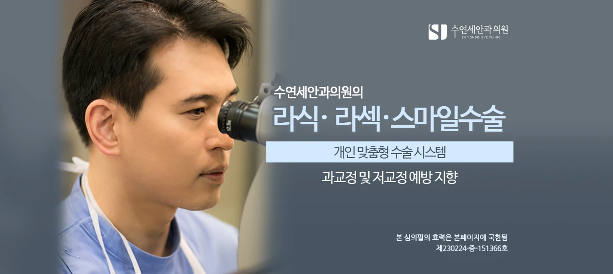 제약/의료/복지 와이드형 배너
