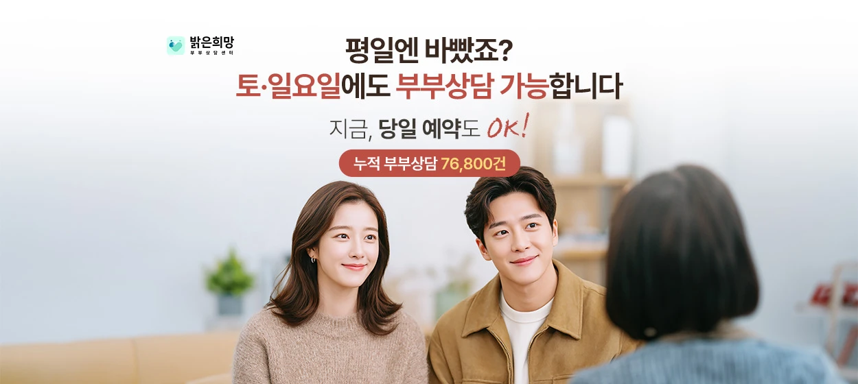 제약/의료/복지 와이드형 배너