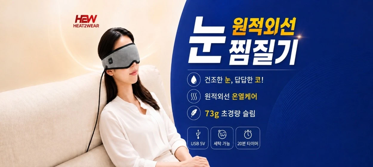 제약/의료/복지 와이드형 배너