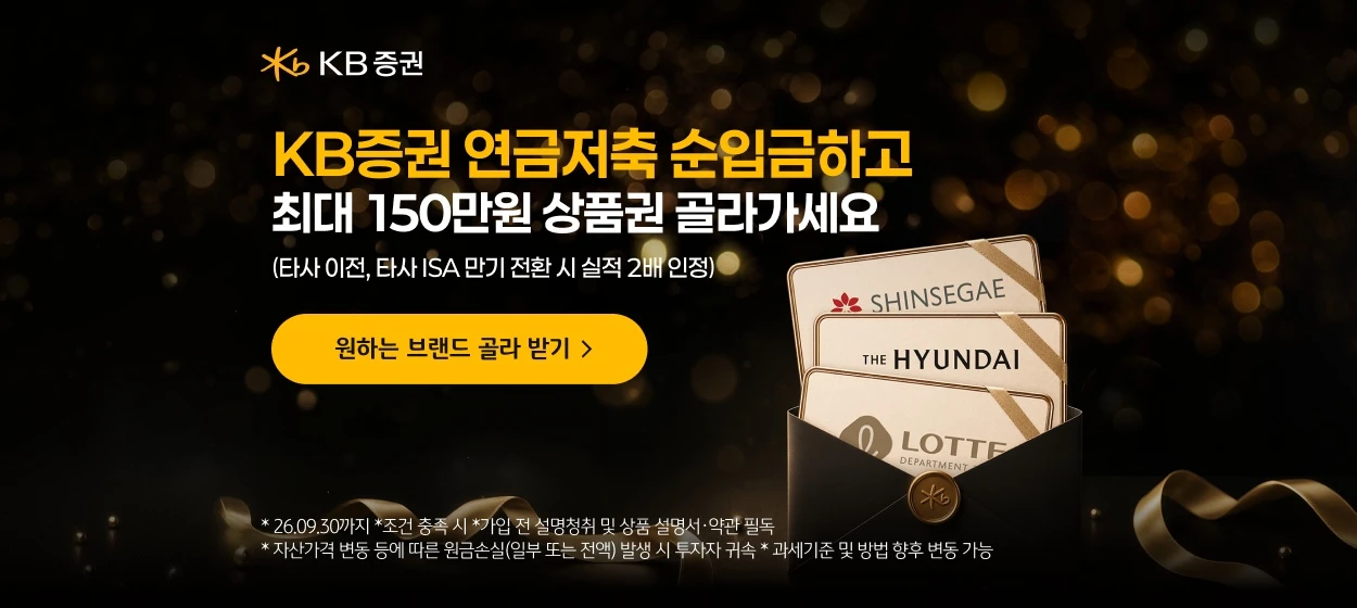 금융/보험 와이드형 배너