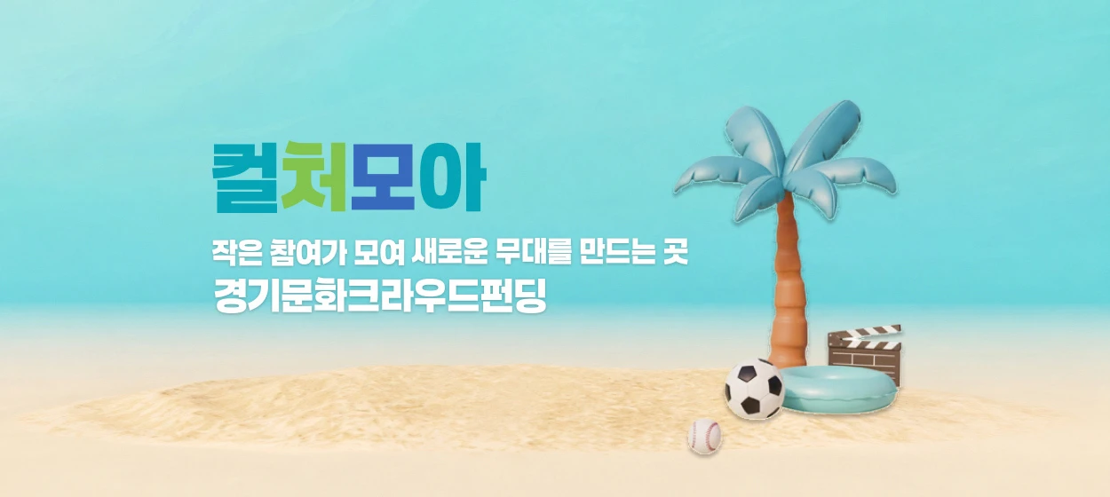 출판/교육/문화 와이드형 배너