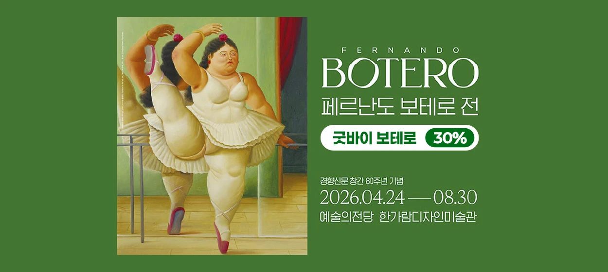 출판/교육/문화 와이드형 배너