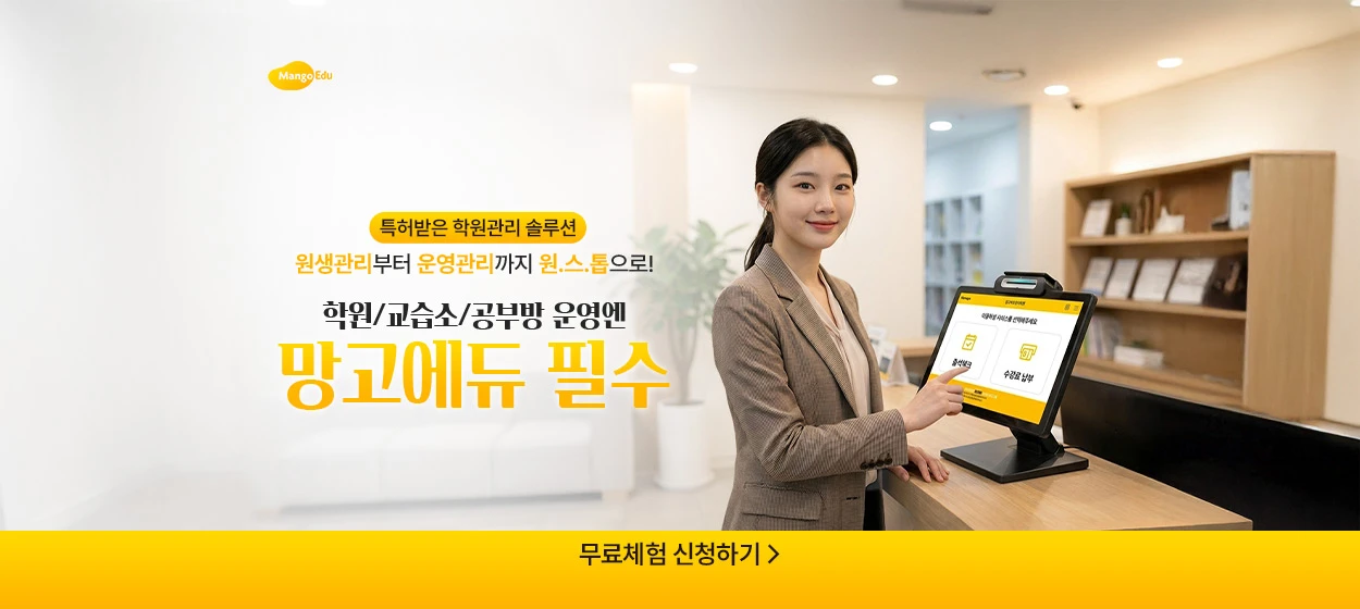 출판/교육/문화 와이드형 배너