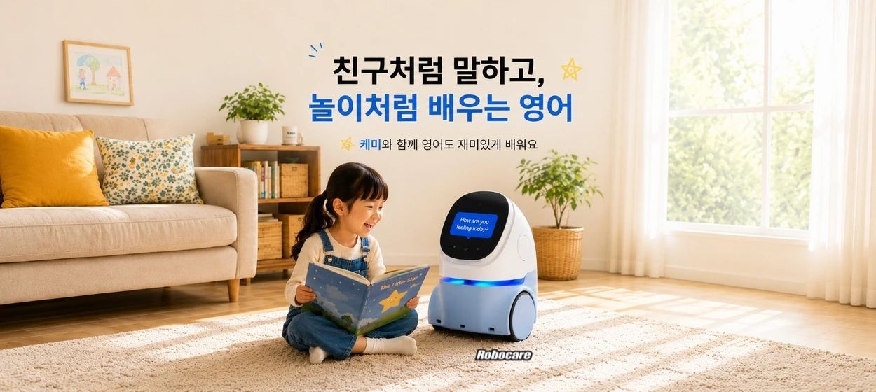 출판/교육/문화 와이드형 배너