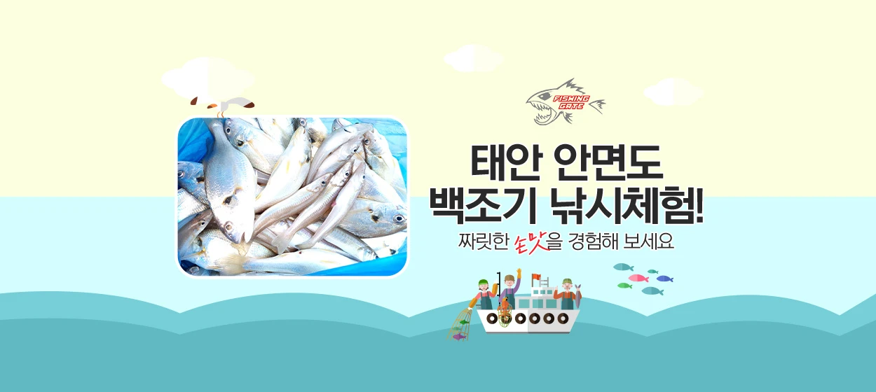 서비스/유통/레저 와이드형 배너
