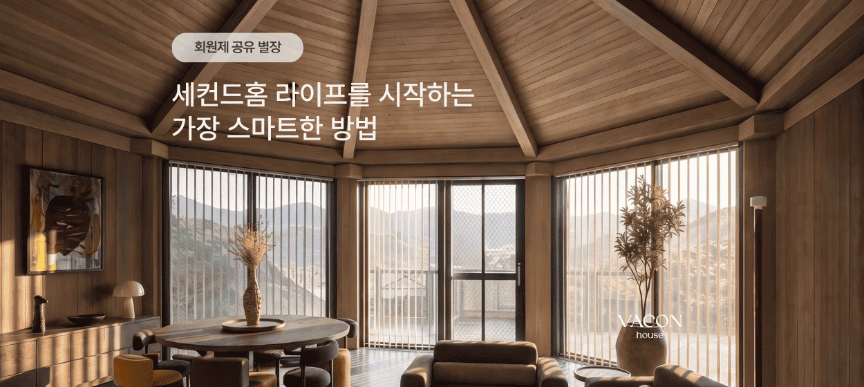 서비스/유통/레저 와이드형 배너