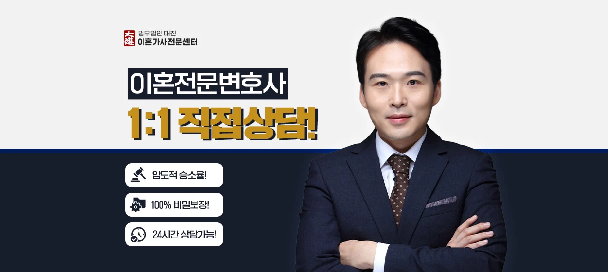 관공서/단체/공익/기업PR 와이드형 배너
