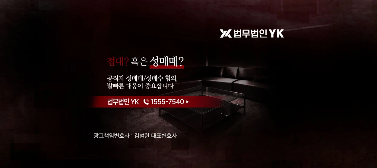 관공서/단체/공익/기업PR 와이드형 배너