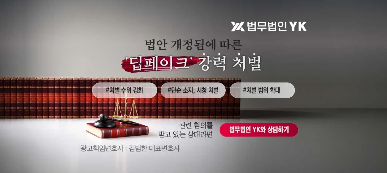 관공서/단체/공익/기업PR 와이드형 배너