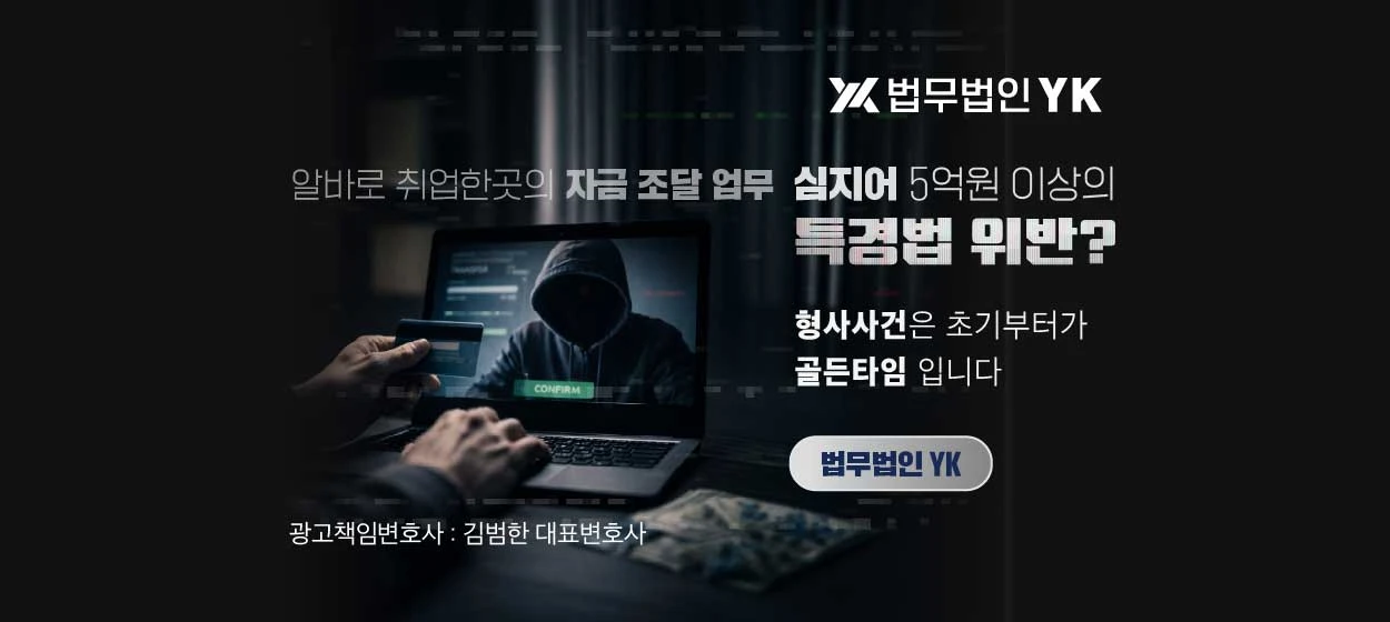 관공서/단체/공익/기업PR 와이드형 배너