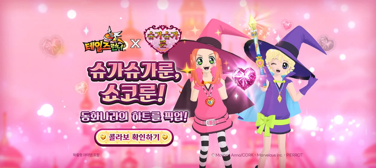 정보통신 와이드형 배너
