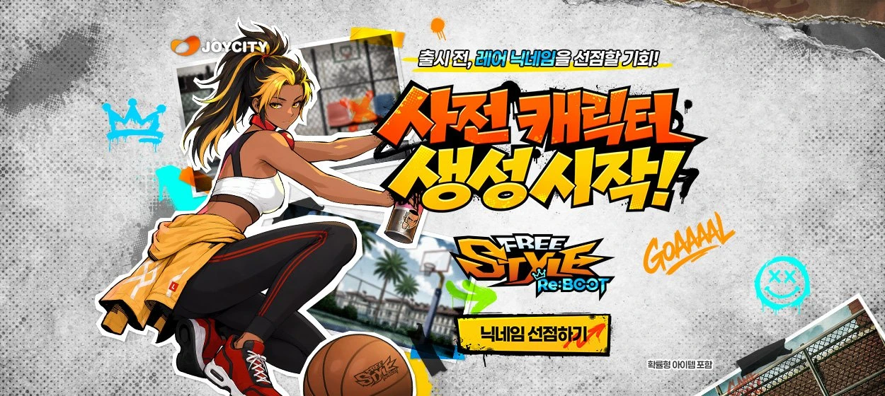 정보통신 와이드형 배너