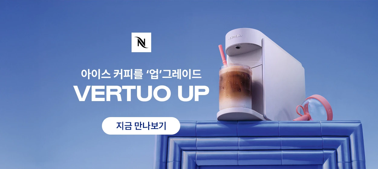 전기전자 와이드형 배너