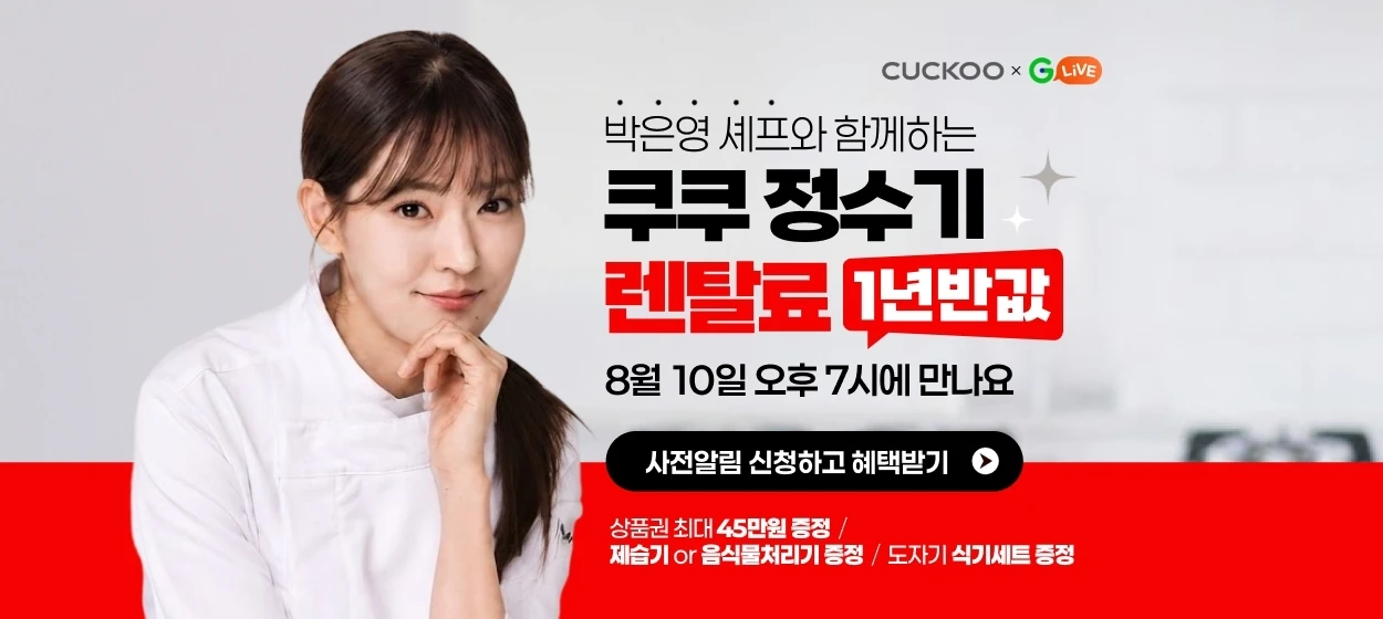 전기전자 와이드형 배너
