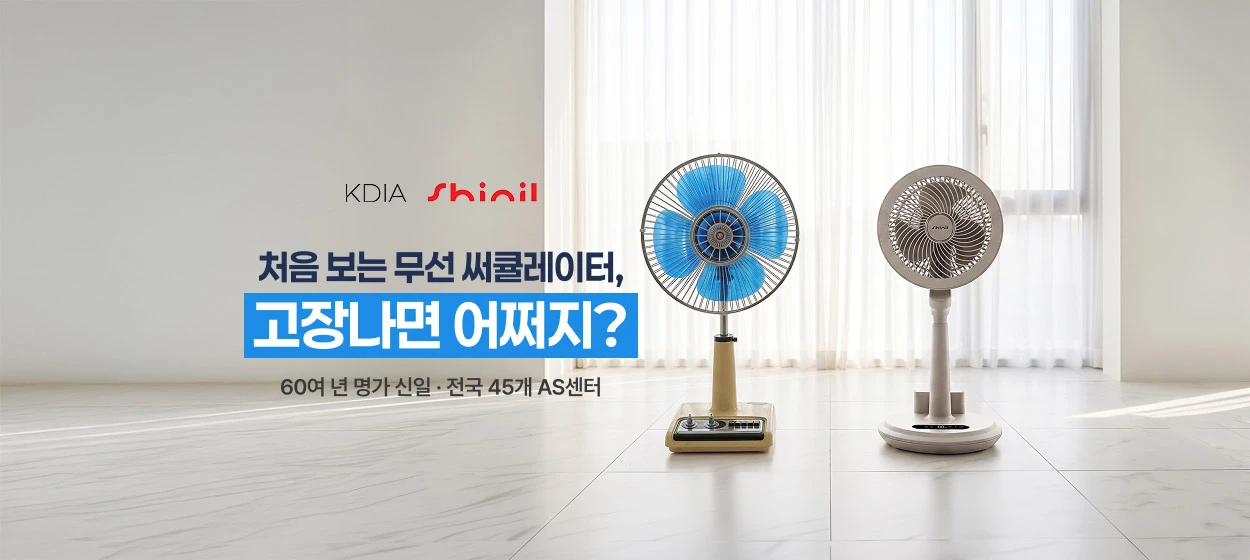 전기전자 와이드형 배너