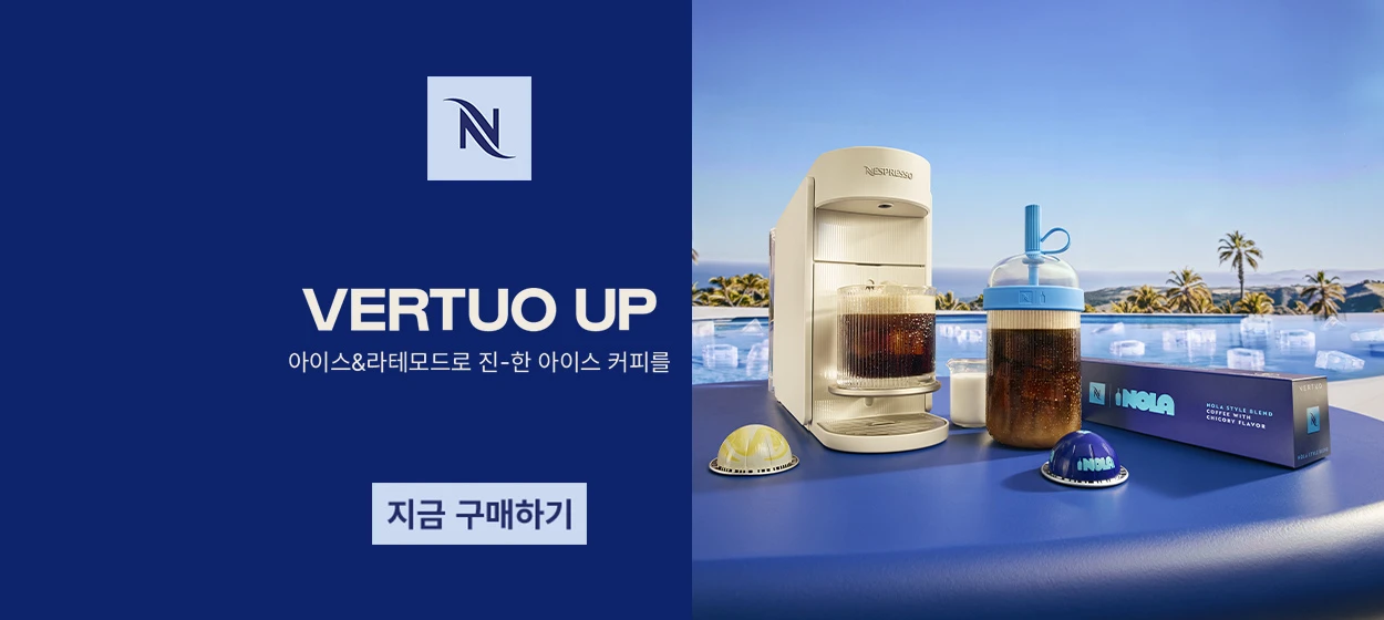 전기전자 와이드형 배너