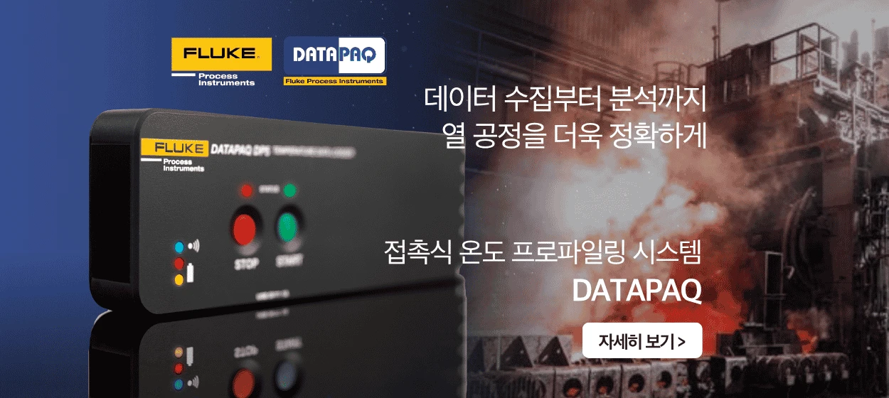 전기전자 와이드형 배너