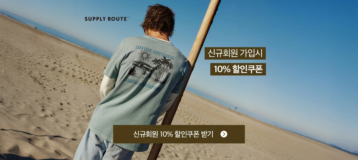 패션/스포츠 와이드형 배너