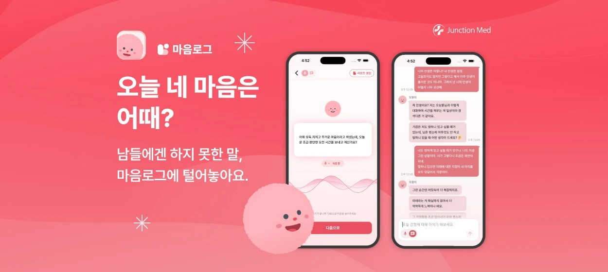 제약/의료/복지 와이드형 배너