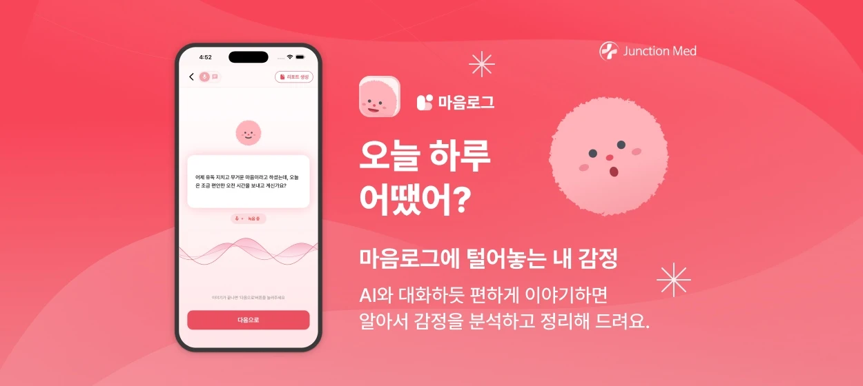 제약/의료/복지 와이드형 배너