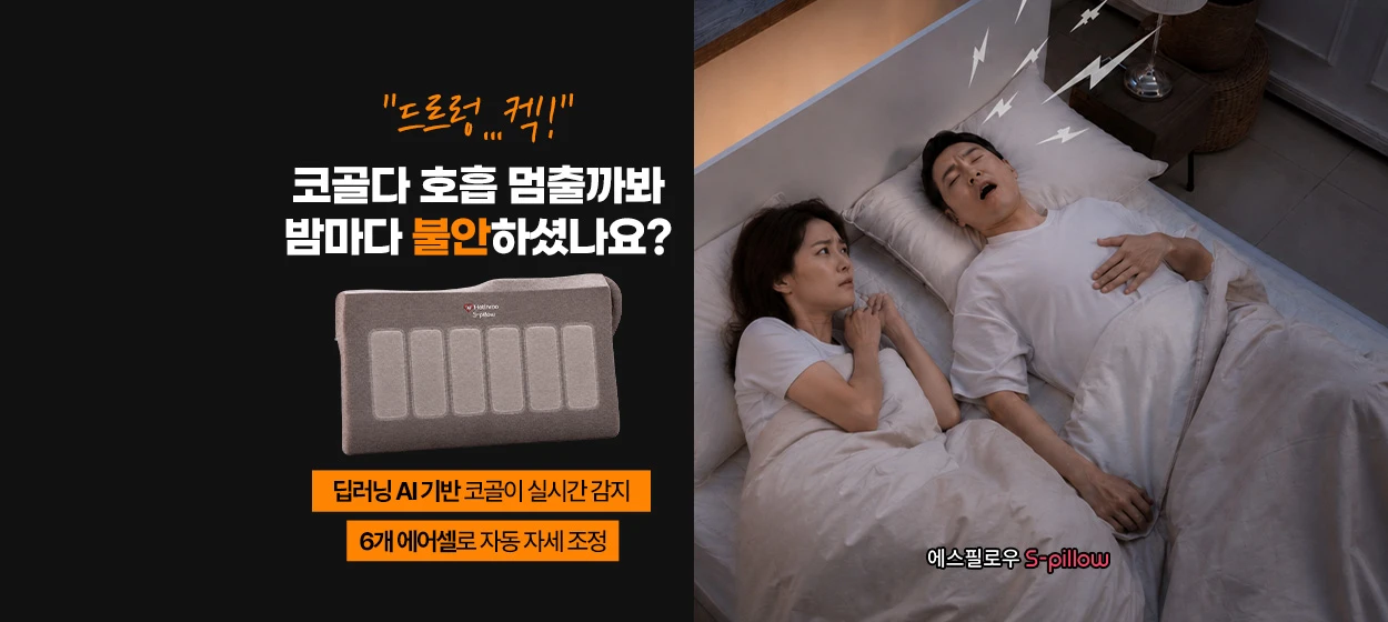 제약/의료/복지 와이드형 배너