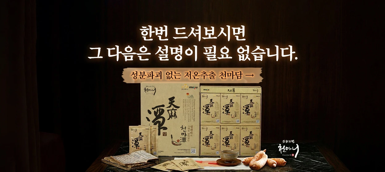 제약/의료/복지 와이드형 배너