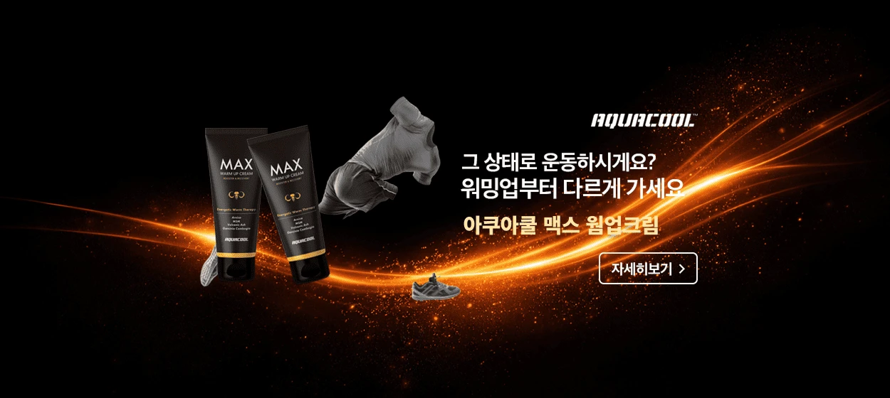 제약/의료/복지 와이드형 배너