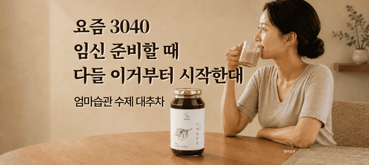 제약/의료/복지 와이드형 배너