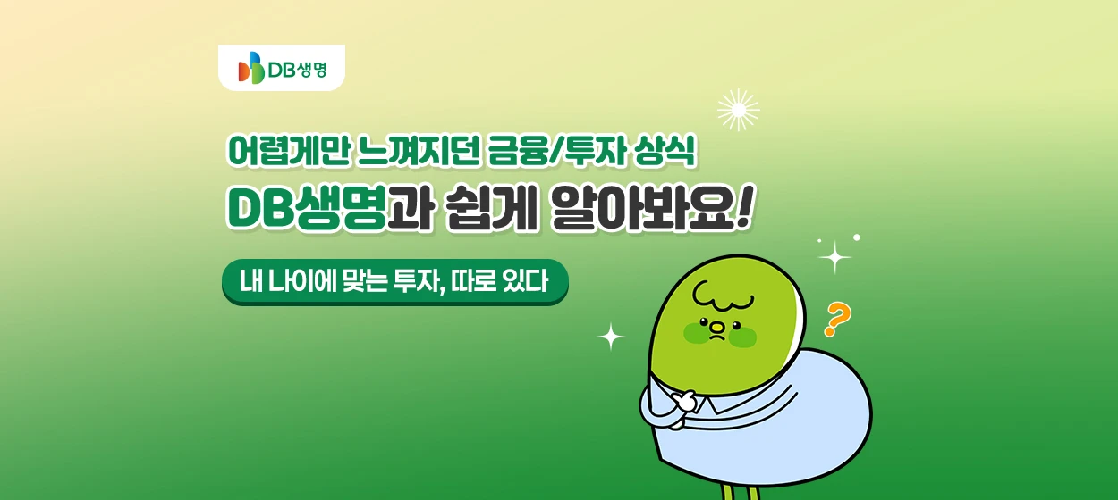 금융/보험 와이드형 배너