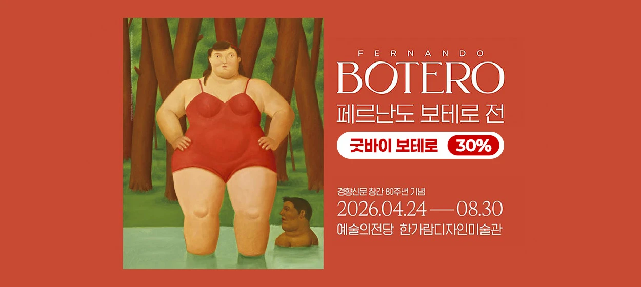 출판/교육/문화 와이드형 배너