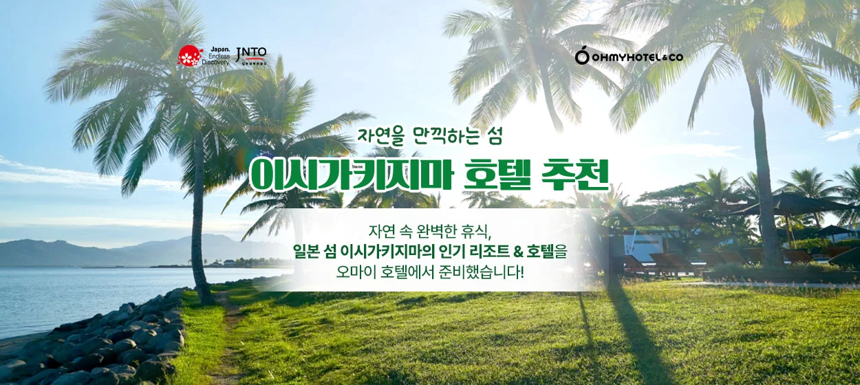 서비스/유통/레저 와이드형 배너