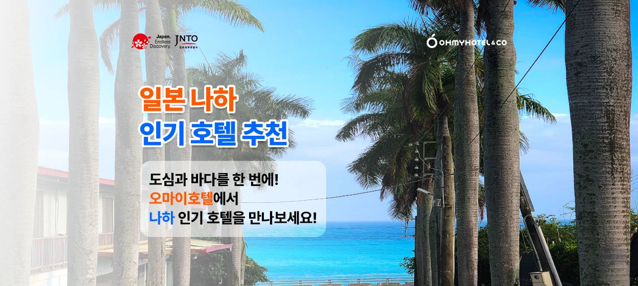 서비스/유통/레저 와이드형 배너