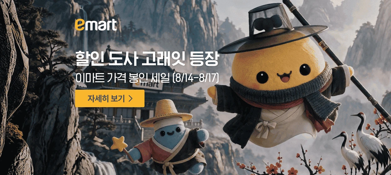 서비스/유통/레저 와이드형 배너