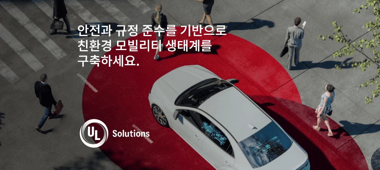 관공서/단체/공익/기업PR 와이드형 배너