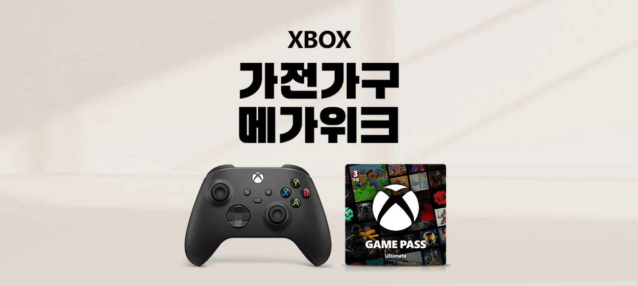 정보통신 와이드형 배너