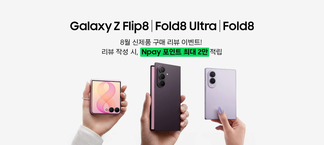 정보통신 와이드형 배너
