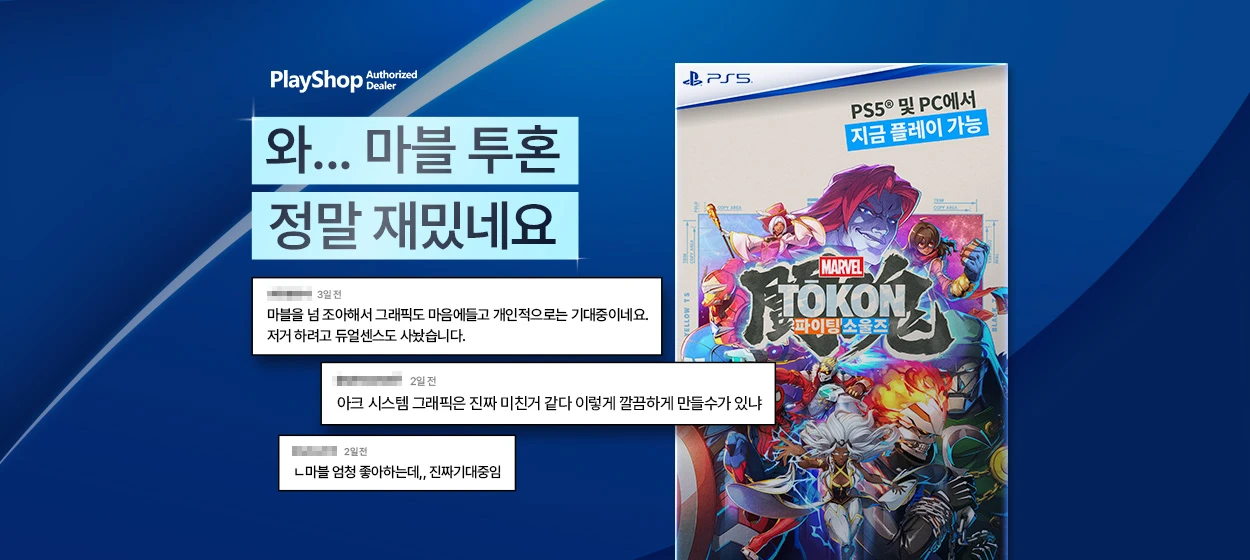 정보통신 와이드형 배너