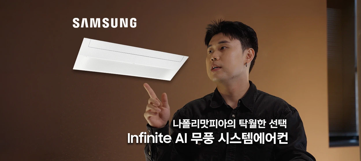 전기전자 와이드형 배너