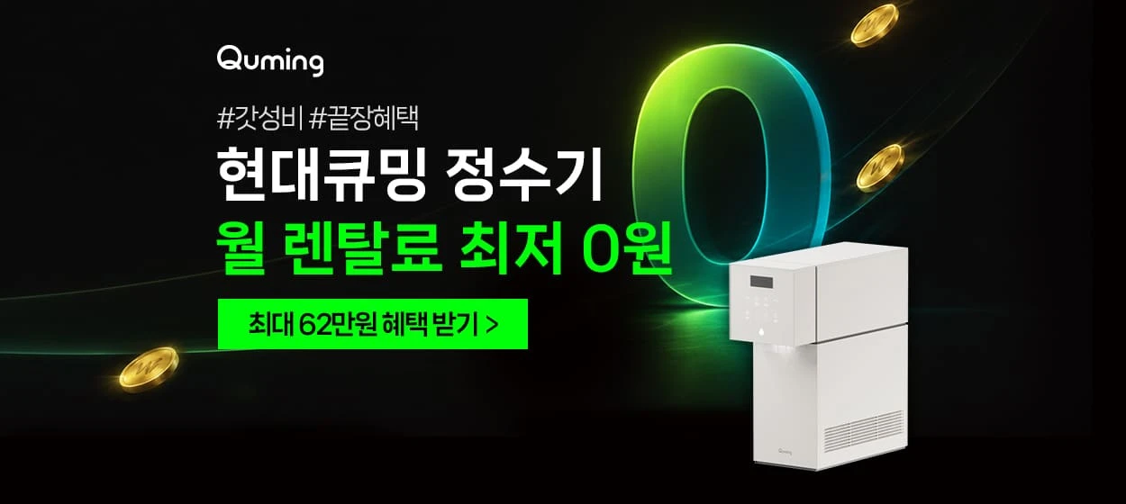 전기전자 와이드형 배너
