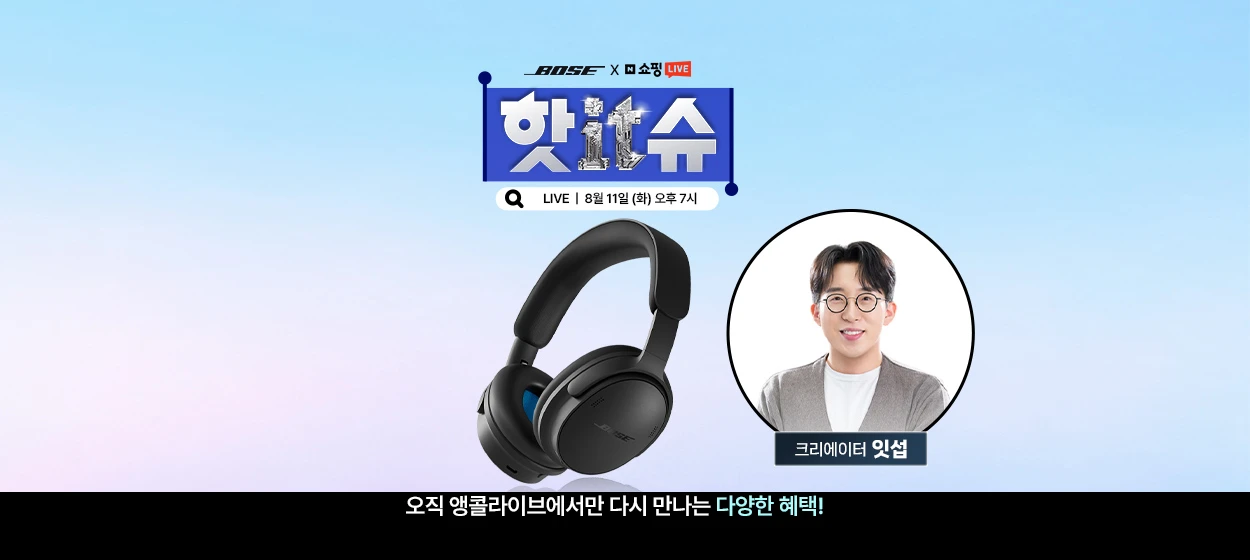 전기전자 와이드형 배너