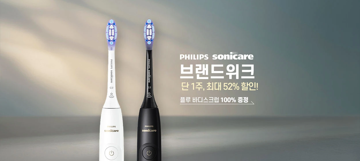 전기전자 와이드형 배너