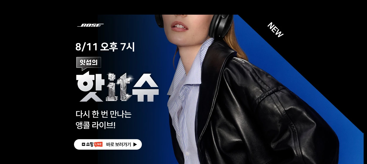 전기전자 와이드형 배너