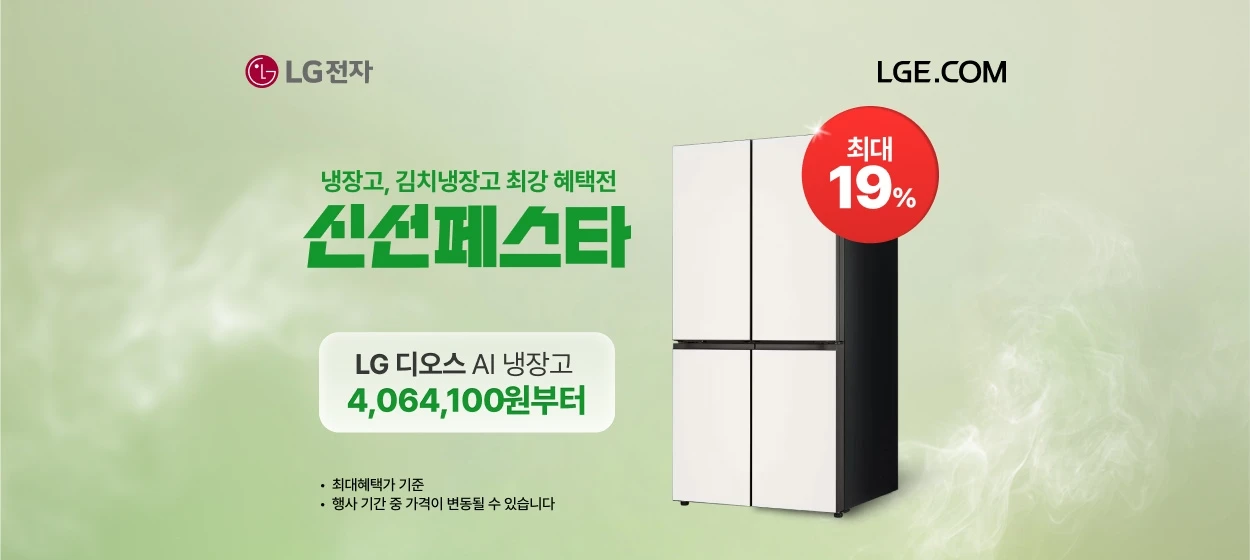 전기전자 와이드형 배너