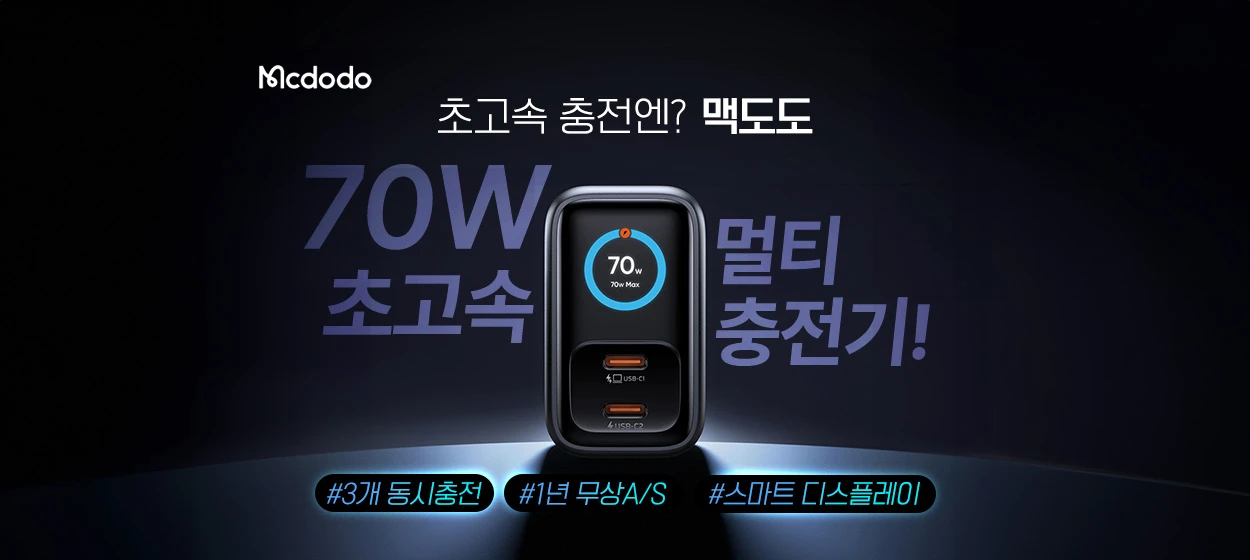 전기전자 와이드형 배너