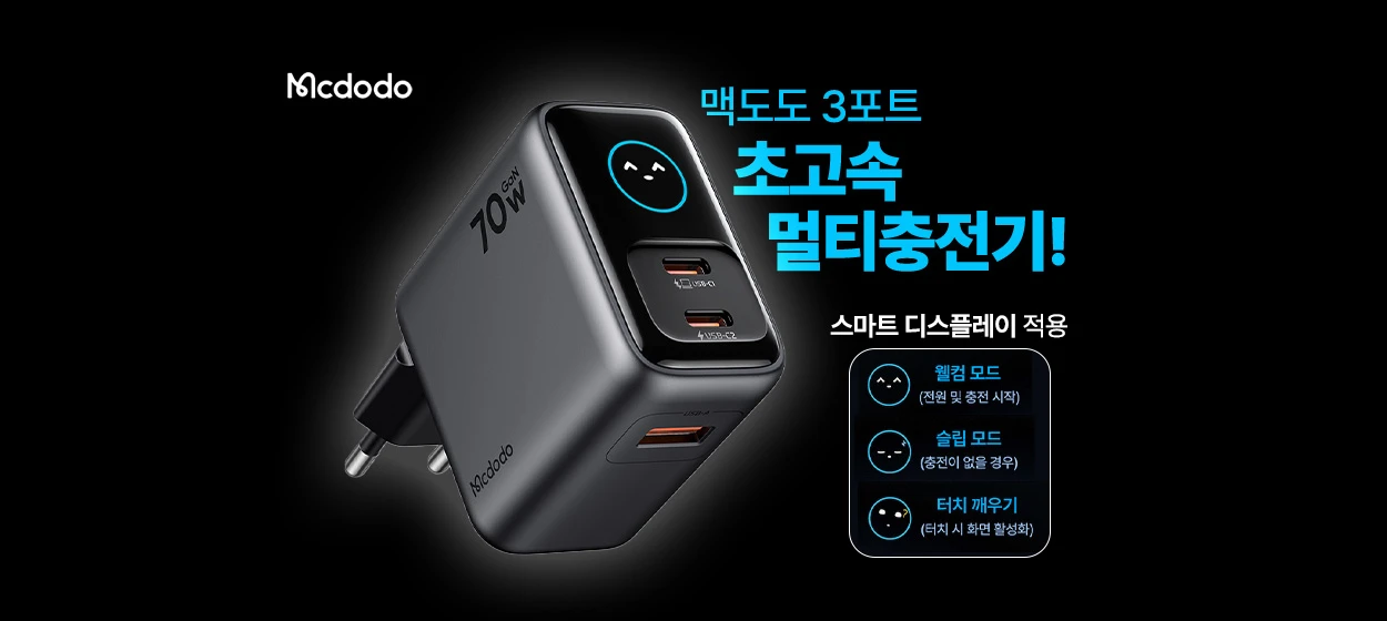 전기전자 와이드형 배너