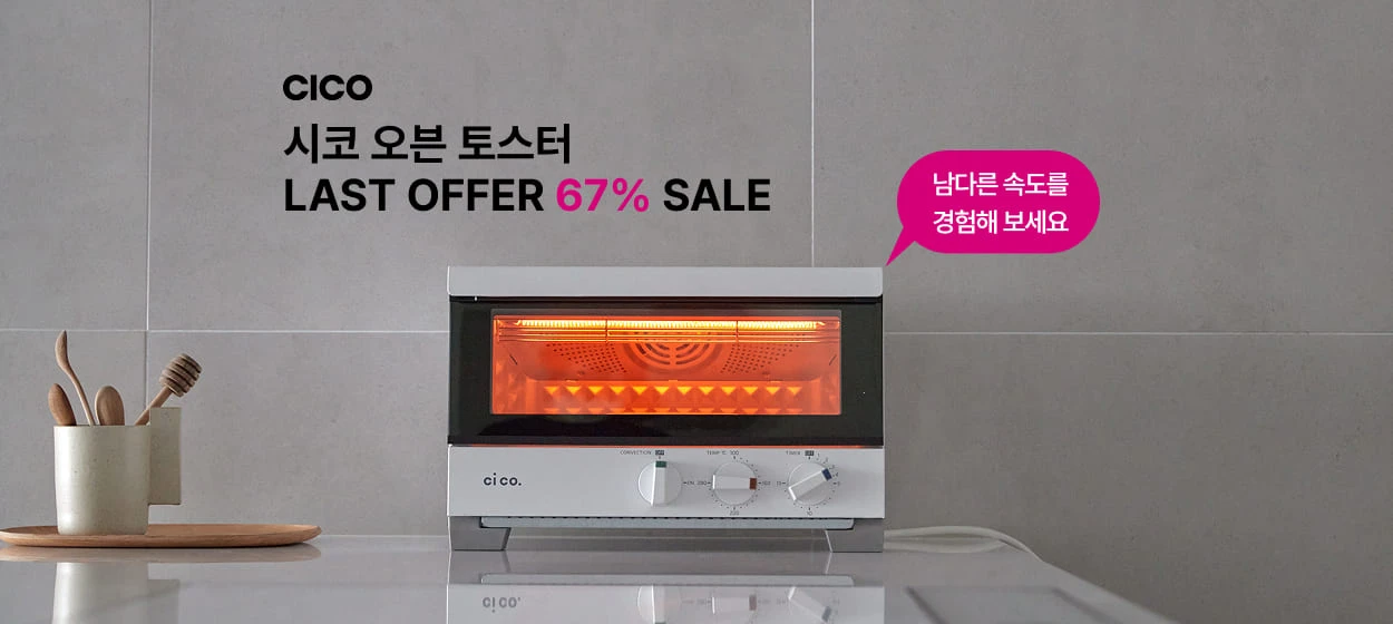 전기전자 와이드형 배너