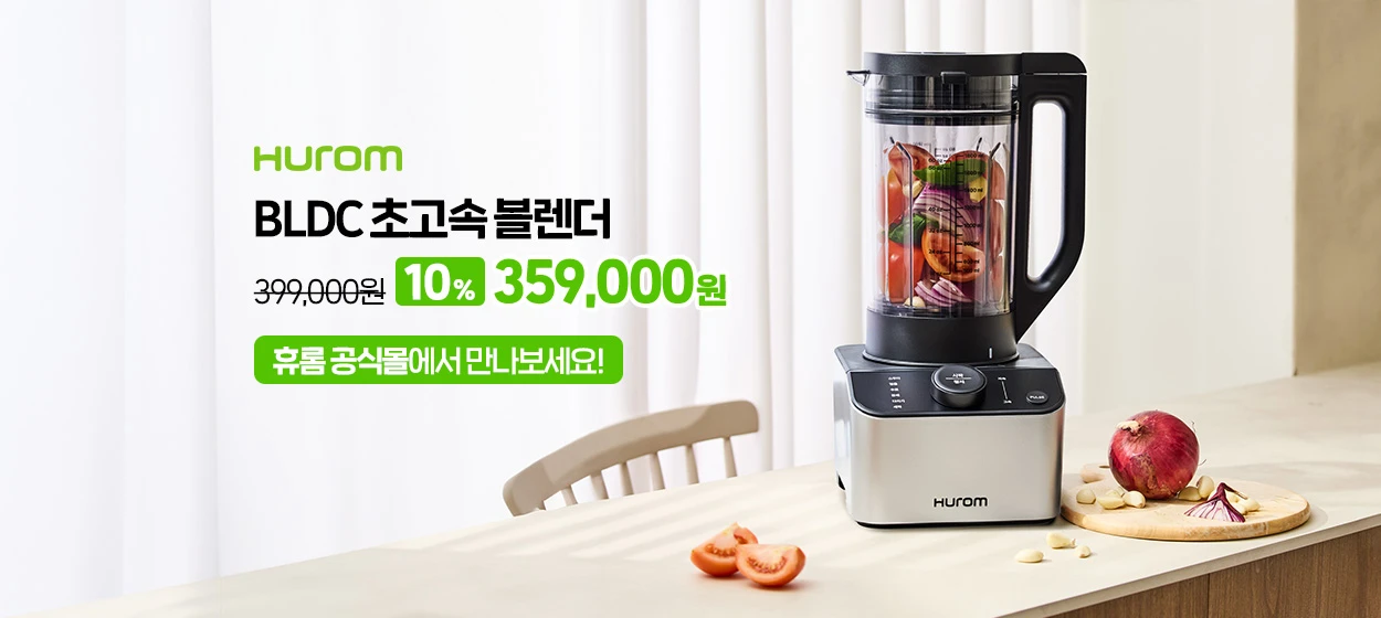 전기전자 와이드형 배너